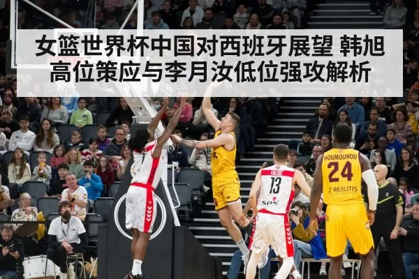 basketball player low post scoring